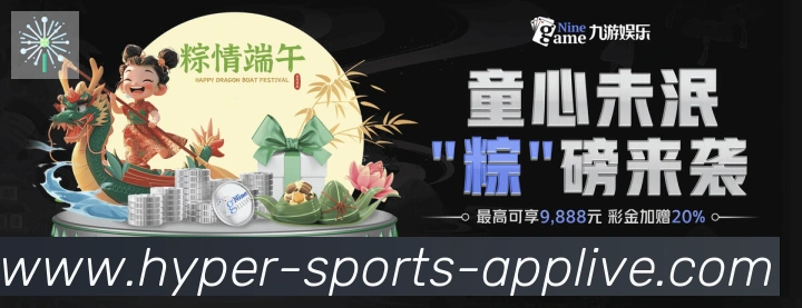 中欧体育荣誉